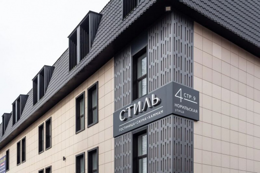 Фотографии гостиницы 
            Стиль