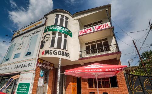 Фотография хостела MegoBAR hostel