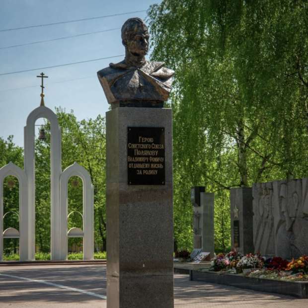 Фотография памятника Памятник В.Ф. Полякову