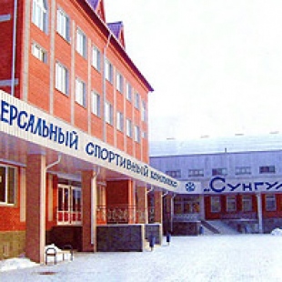 Фотография конференц-зала Физкультурно-спортивного центра