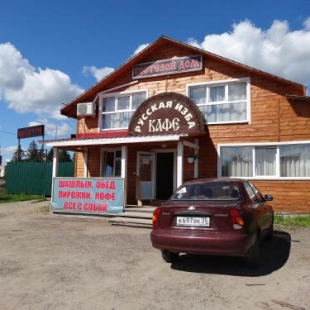 Фотография гостевого дома Русская изба