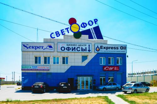 Фотография апарт отеля SECRET