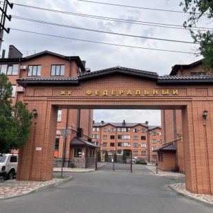 Фотография квартиры Апартаменты на улице Федеральная