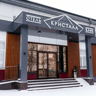 Фотография гостиницы Кристалл