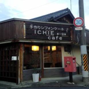 Фотографии гостевого дома
Ichie