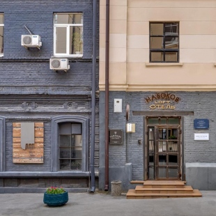 Фотография гостиницы Лофт Отель Набоков