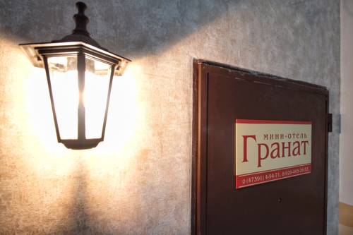 Фотография мини отеля Гранат