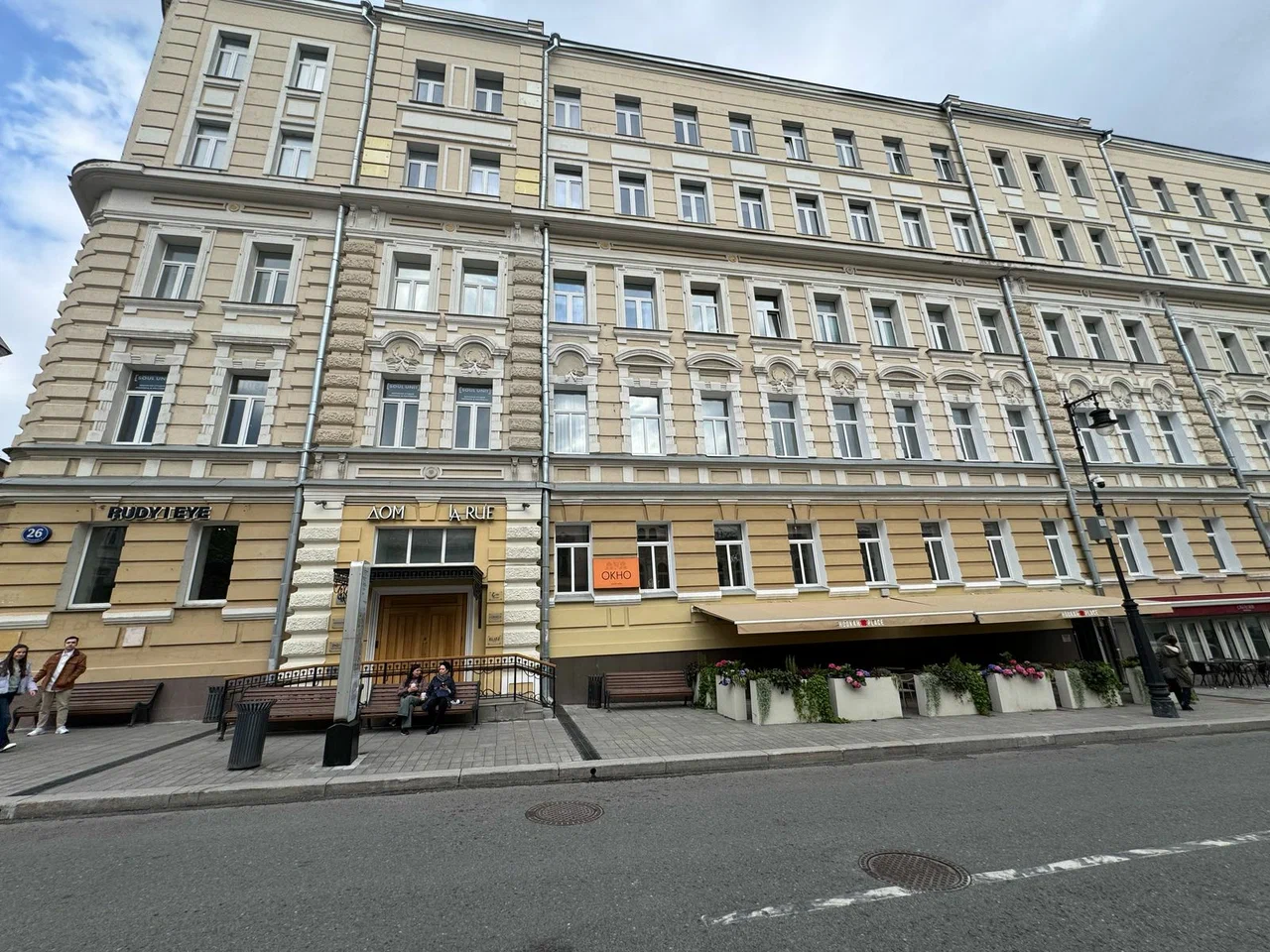 Фотография апарт отеля Бутик апарт-отель Окно