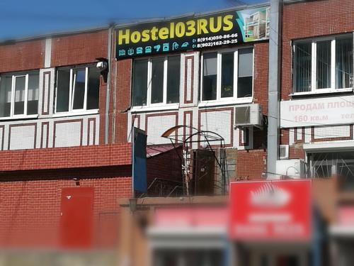 Фотография хостела Hostel03RUS