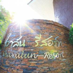 Фотография гостиницы Chawalun Resort
