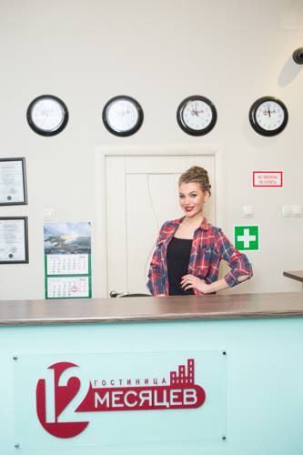 Фотографии гостиницы
12 месяцев