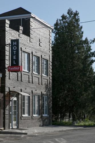 Фотография мини отеля Панфилов