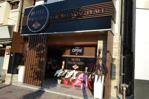 Фотография гостиницы Hotel Mandarin