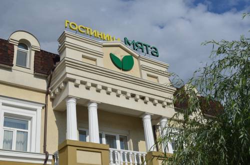 Фотографии гостиницы
Мята