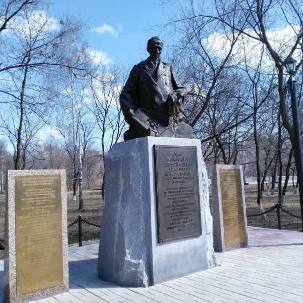 Фотография памятника Памятник Л. И. Брусницыну