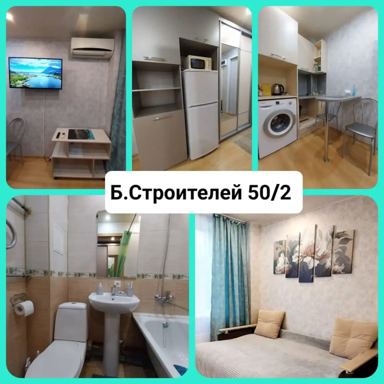 Фотография квартиры Квартира БС-50/2