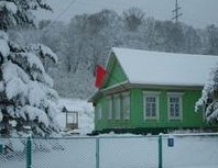 Фотография базы отдыха Таежный