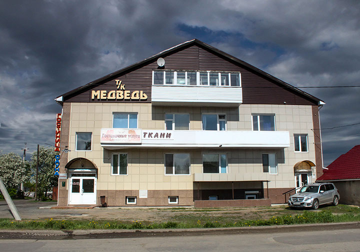 Фотография гостиницы Медведь
