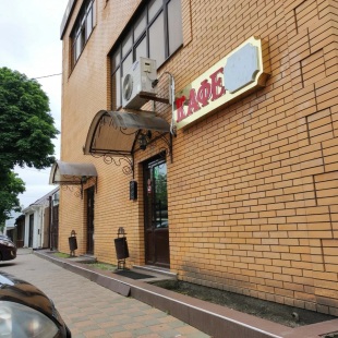 Фотография мини отеля Рашель