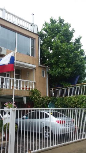 Фотография гостевого дома Вершина