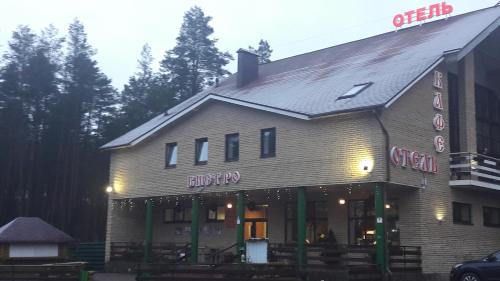 Фотография мотеля Sanga