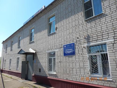 Фотография гостиницы Спорт