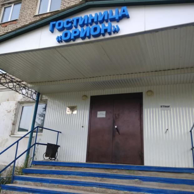 Фотографии гостиницы
ОРИОН