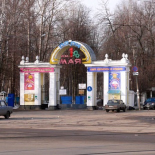 Фотография достопримечательности Сквер имени Первого Мая