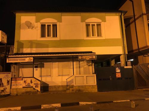 Фотография гостевого дома Херсонская, 39