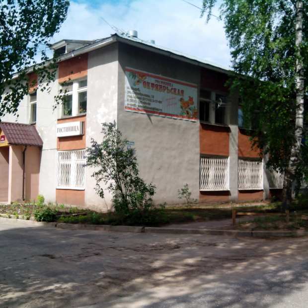 Фотографии мини отеля
Октябрьская