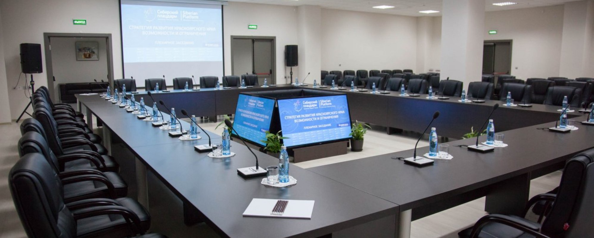 Фотографии конференц-зала Конференц-зал Конгресс-холла СФУ на 50 человек 