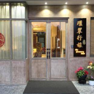 Фотографии мини отеля
The Greenery B&B