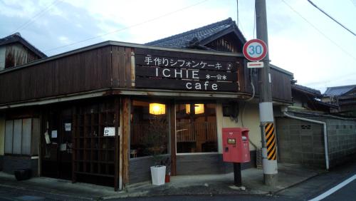 Фотография гостевого дома Ichie