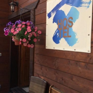 Фотография хостела Central Hostel Chatel