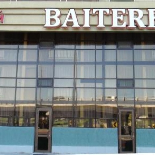 Фотография гостиницы Байтерек Премиум