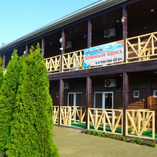 Фотография гостиницы Южный бриз