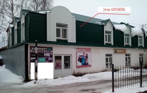 Фотография апарт отеля Вояж