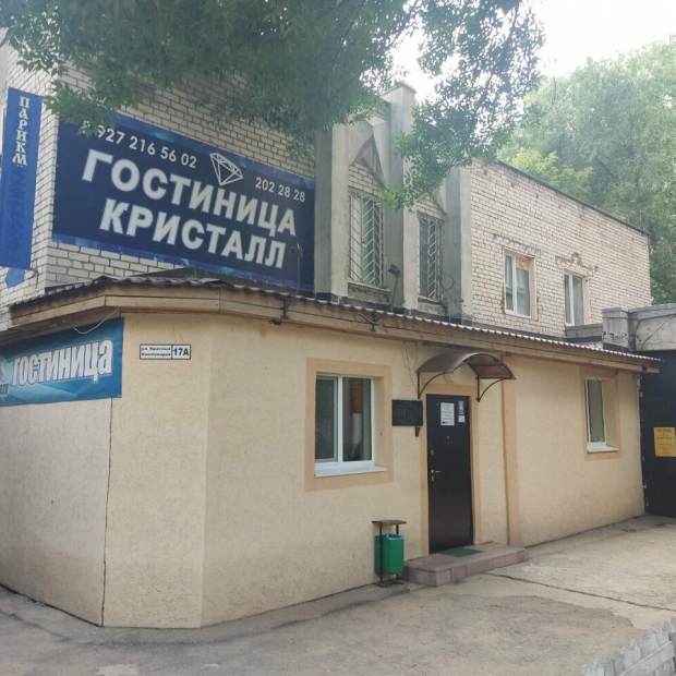 Фотографии гостиницы
Кристалл