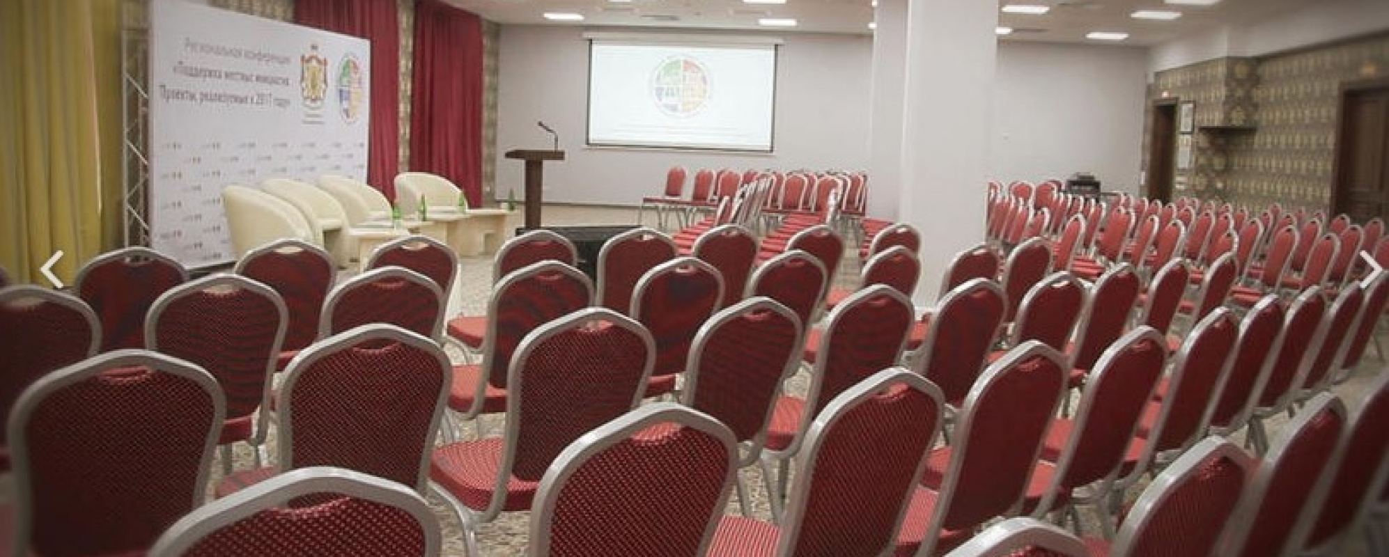 Фотографии конференц-зала Санкт-Петербург