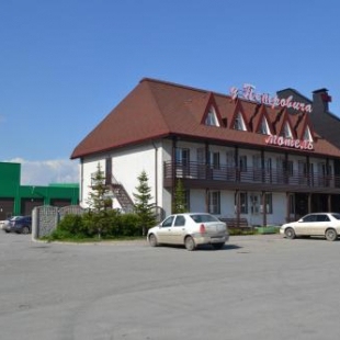 Фотография мотеля У Петровича