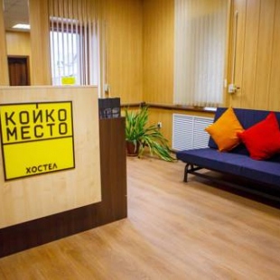 Фотография хостела Койко-Место