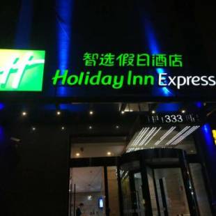 Фотографии гостиницы 
            Holiday Inn Express Shanghai Gubei, an IHG Hotel