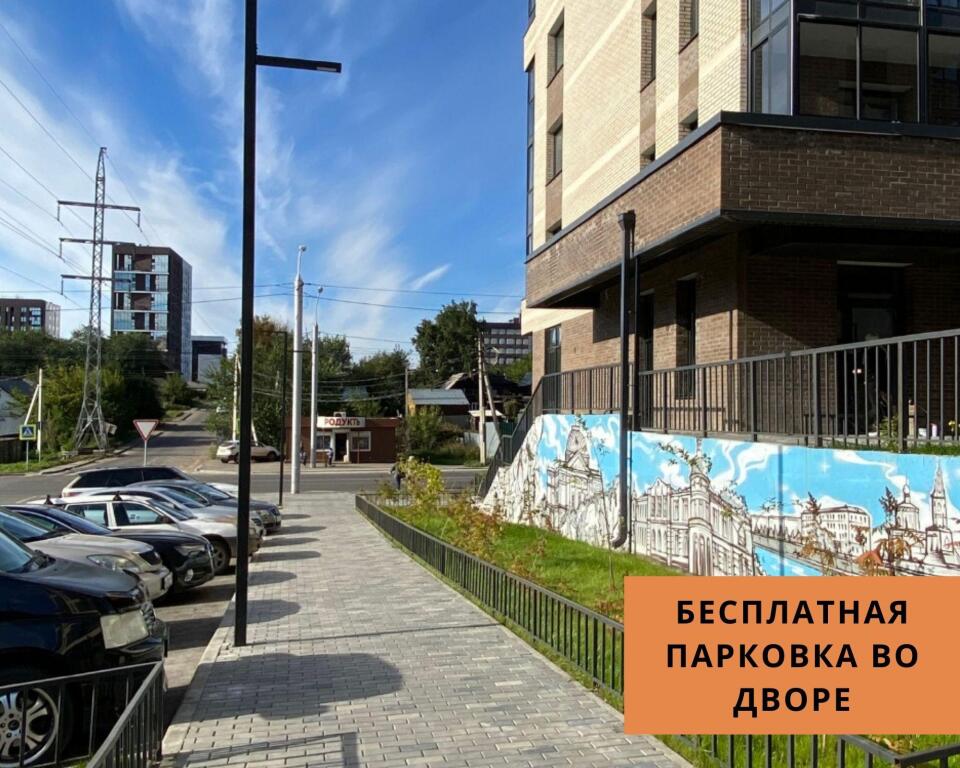 Фотография квартиры Гости на улице Триллиссера