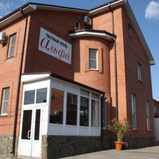 Фотография гостиницы Альфа