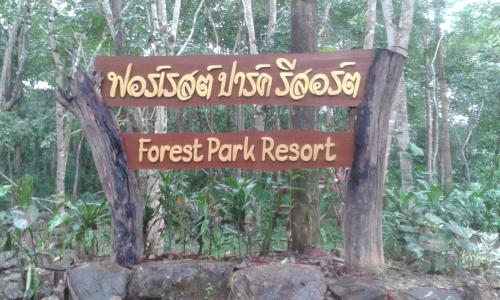 Фотографии гостевого дома 
            Forest Park Resort