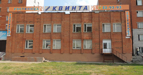 Фотография хостела Квинта