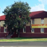 Фотография гостиницы Шахтарочка