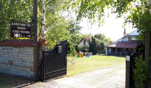 Фотография гостевого дома Domaćinstvo Bakić