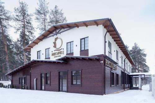 Фотография мини отеля Парк-отель Икорец