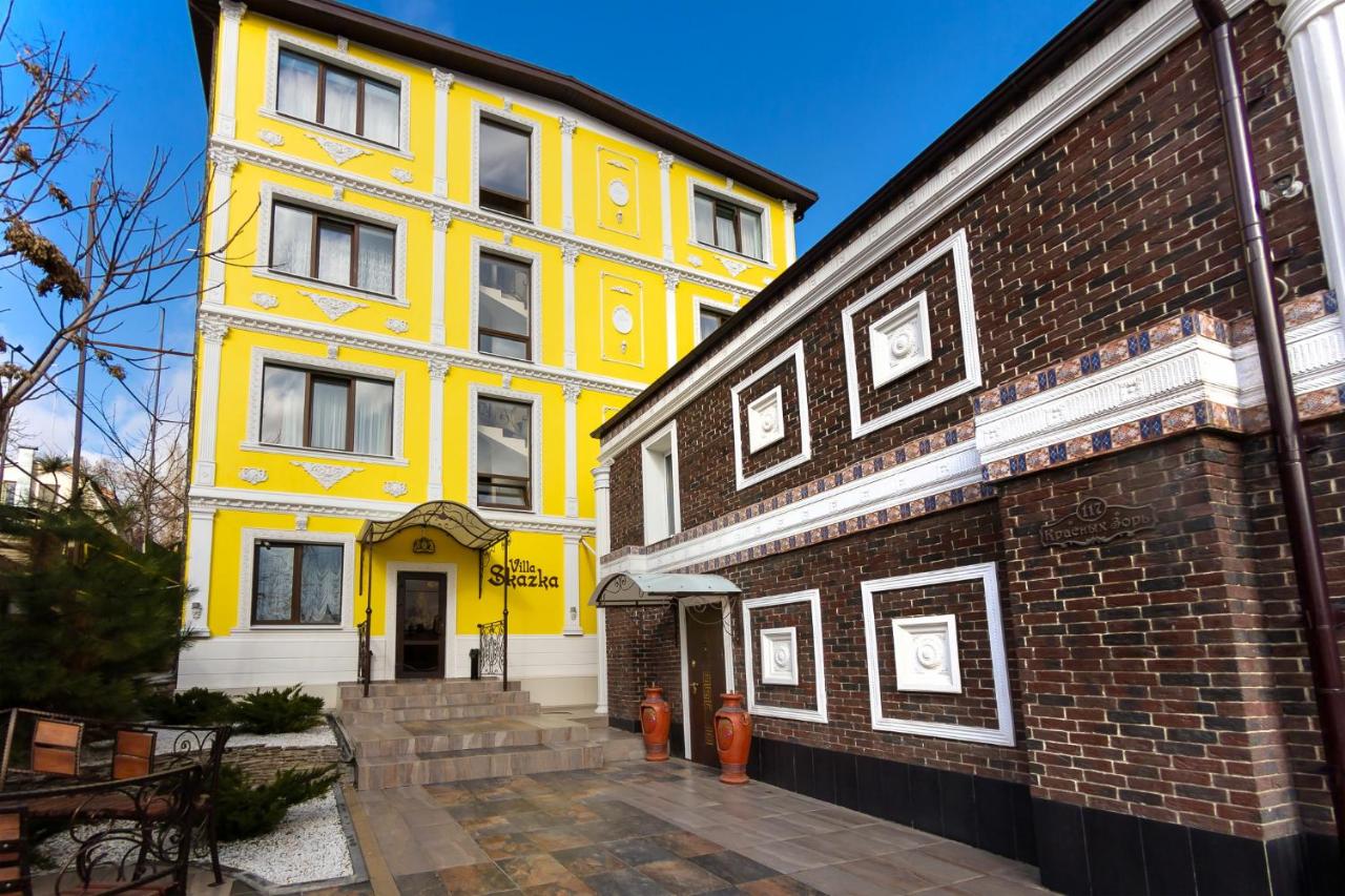 Фотография гостиницы Мартон Сказка